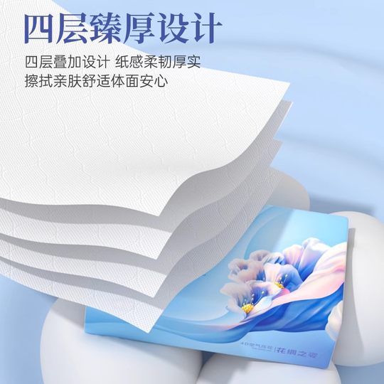 漫花36大包家用加厚抽纸实惠整箱餐巾卫生纸餐巾纸纸面巾厕纸巾盒