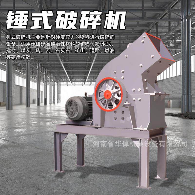 PC310×520锤式破碎机青石玻璃瓷砖粉碎机全新可移动鹅卵石制砂机,淘宝优惠券,粉丝福利购,淘宝优惠卷