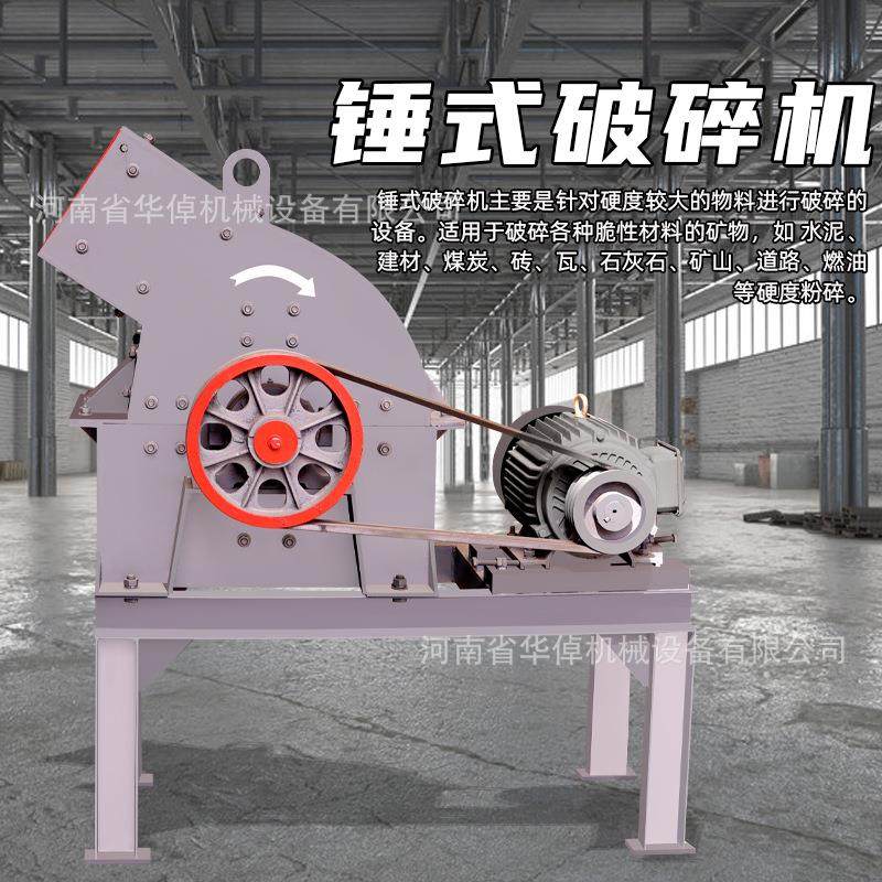 PC310×520锤式破碎机青石玻璃瓷砖粉碎机全新可移动鹅卵石制砂机,淘宝优惠券,粉丝福利购,淘宝优惠卷