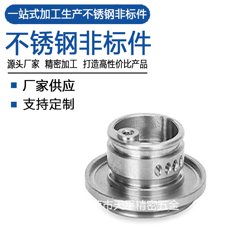 五金数控车床件，CNC，铜，钛，不锈钢316加工金属加工高精度. - 图2