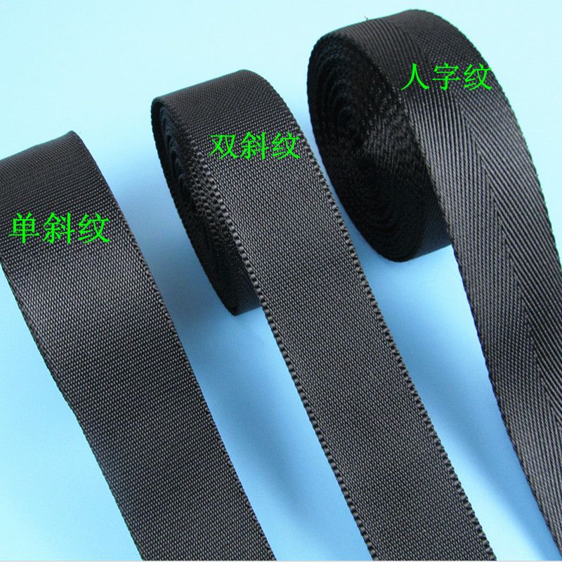 背包带条宽黑色加厚尼龙软光滑包带箱包服饰编织带安全带扁宽绳布_虎窝淘