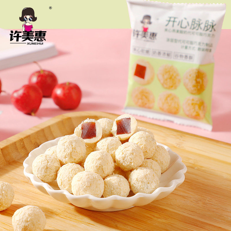 许美惠酸奶山楂球燕麦巧克力球草莓果肉办公室休闲零食手抓包500g,淘宝优惠券,粉丝福利购,淘宝优惠卷