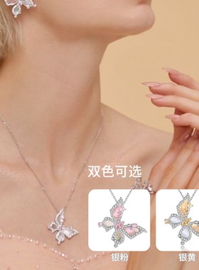 MONICONIC锁骨链锆石925银