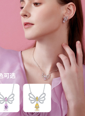 MONICONIC珠宝蝶舞项链