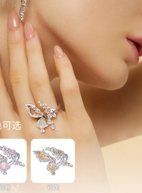 MONICONIC女天然贝壳925银