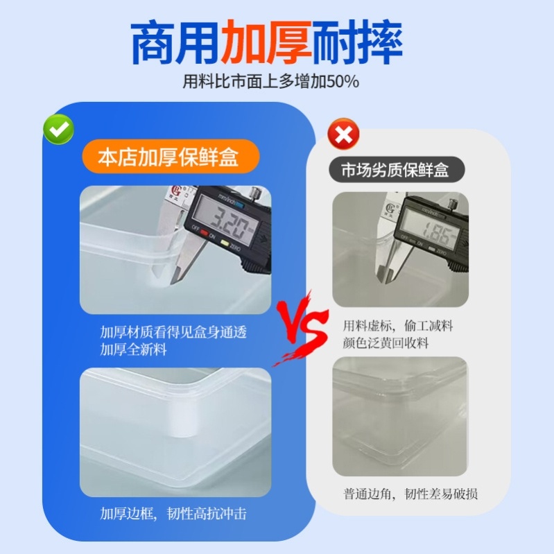 Special container for sea cucumber foaming, refrigerator-specific food-grade plastic with lid for fresh storage, fish maw foaming box