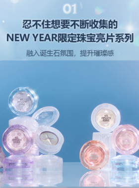 【直邮】ETUDE伊蒂之屋爱丽小屋gemstone宝石单色眼影部分临期