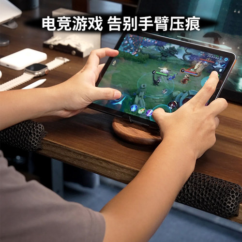 3D打印手肘护垫 手臂肘托 电脑桌边角游戏键盘胳膊臂鼠标腕垫托架 - 图0