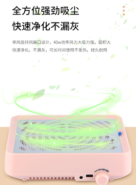 美甲吸尘器指甲粉尘机大功率强吸力可调速静音一体机美甲店专用