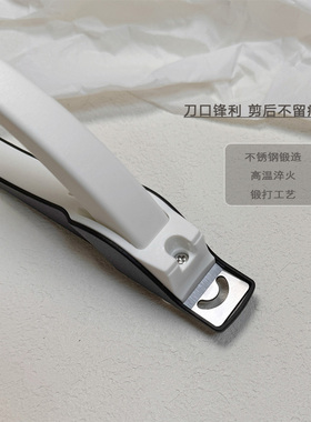 埃尔希美甲一字剪甲片剪埃尔希