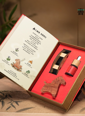 书香纯植物精油香氛礼盒新年礼物