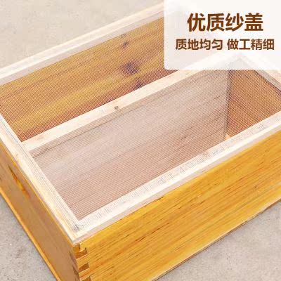 真甜蜜蜂箱全套中蜂蜜养蜂箱工具专用七框十框煮蜡杉木标准蜂巢箱