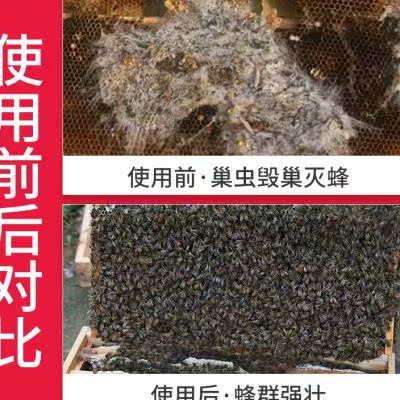 巢虫清木片中蜂专用养蜜蜂蜂具养蜂工具蜂箱全套棉虫巢虫巢清片