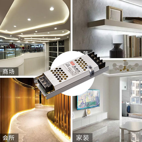 超薄明纬220V转12V低压24V灯带变压器LED线性灯条灯箱专用转换器 - 图1