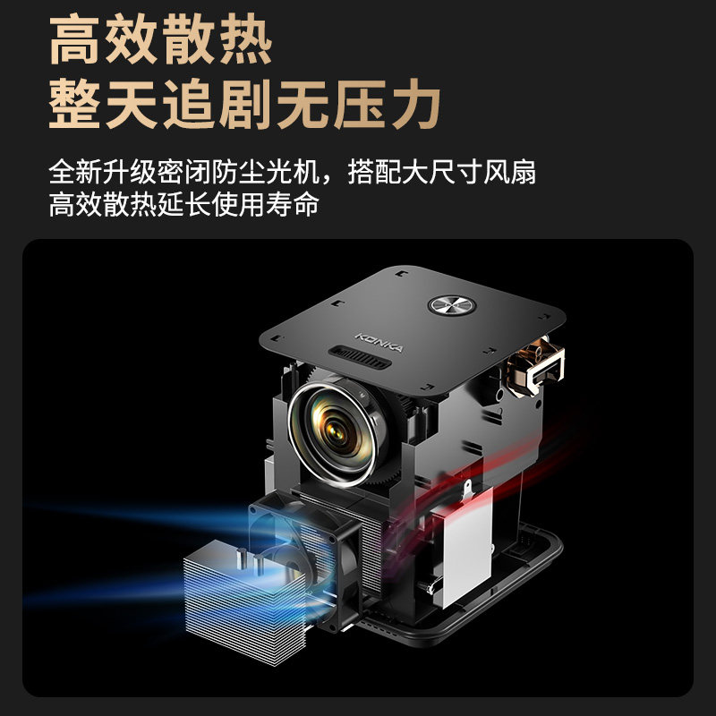 【官方旗舰店】康佳h7pro家用电视机 康佳投影投影机