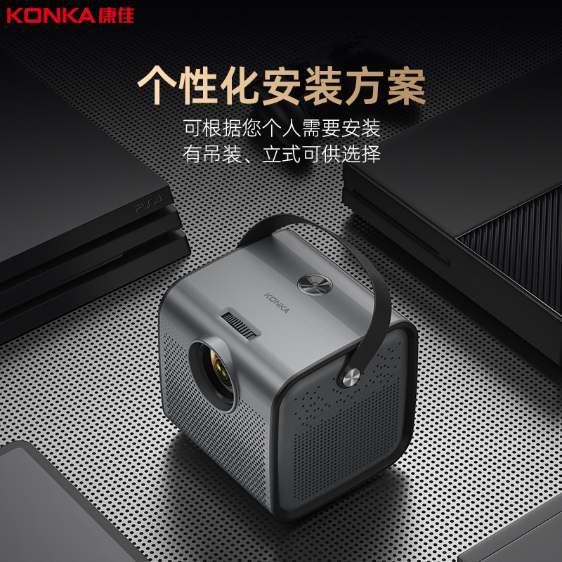 【旗舰正品】康佳家用超高清器投影仪 康佳投影投影机