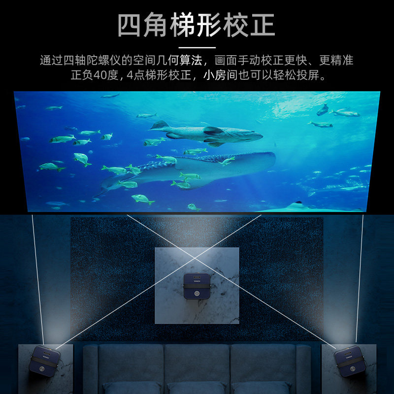 【旗舰正品】康佳家用超高清器投影仪 康佳投影投影机