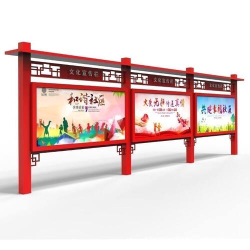 定制户外宣传栏仿古公示栏橱窗公告栏不锈钢学校企业党建校园挂墙 - 图3