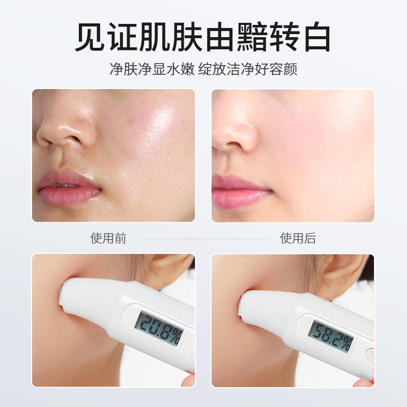 韩伦美羽娅芝美白氨基酸洗面奶官方旗舰店学生深层清洁男女洁面乳