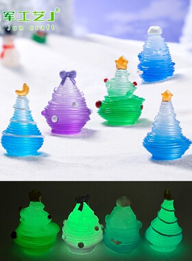 诞树雪地造景装饰品配件微景观小