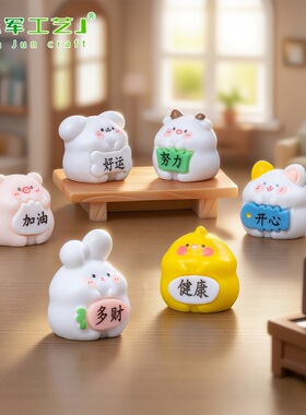 小狗动物萌粒装饰品挂配件桌面小