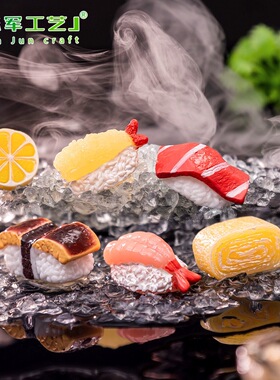 海鲜娃娃屋造景装饰品配件微缩小