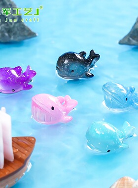 物海洋鱼缸造景装饰品配件迷你小