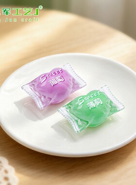 糖果系列娃娃屋装饰品配件桌面小