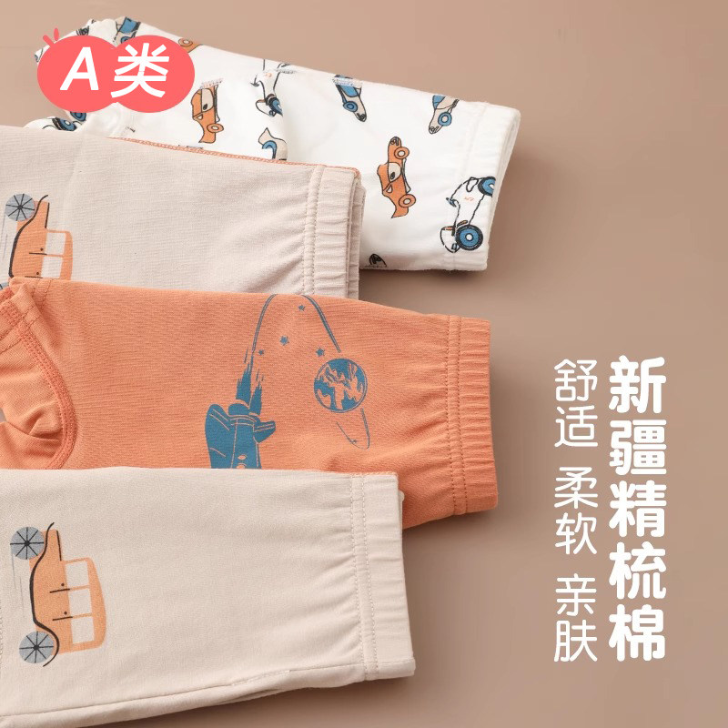 全棉母婴纯棉儿童纯棉内裤男童平角面包裤宝宝小童三角裤大童四角,淘宝优惠券,粉丝福利购,淘宝优惠卷