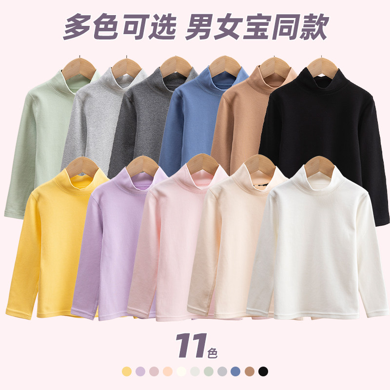 全棉母婴纯棉儿童半高领保暖内衣春秋纯棉男童单件秋衣上衣中领大,淘宝优惠券,粉丝福利购,淘宝优惠卷