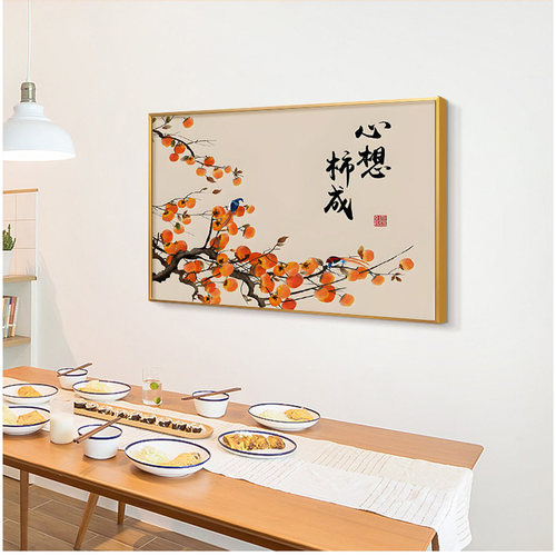 柿柿如意餐厅装饰画现代简约饭厅餐桌夕厅壁画进门客厅背景墙挂画 - 图0