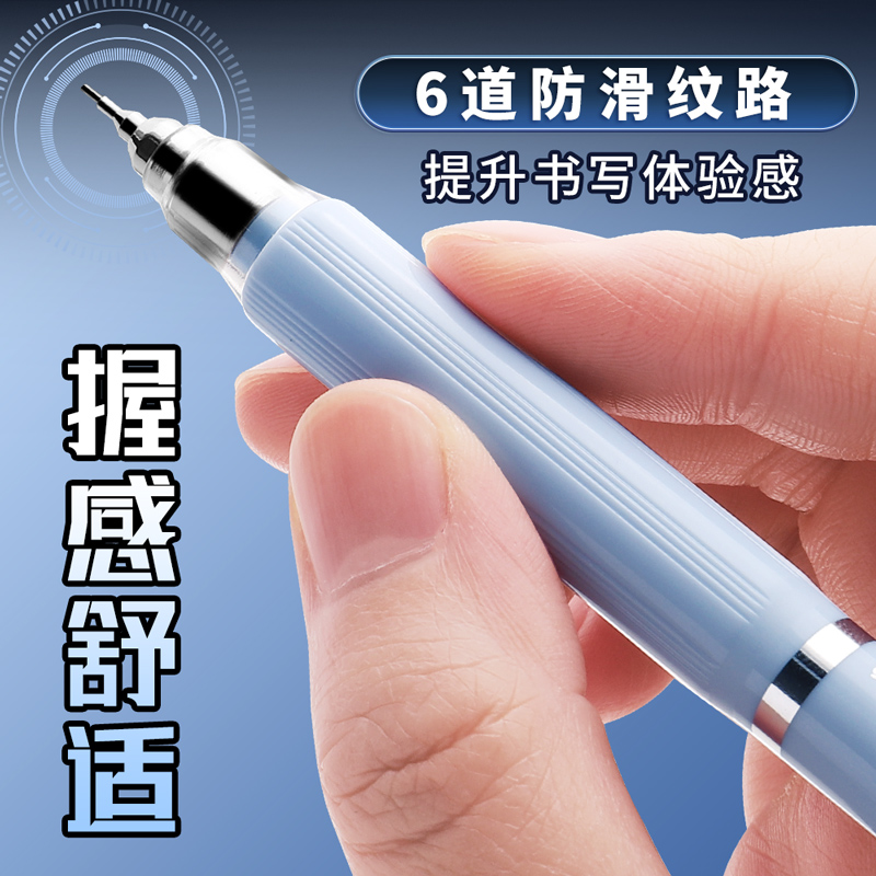 黑科技纳米自动铅笔书写更顺滑0.5小学生专用一二年级0.7自动铅笔2b高颜值初中生不易断芯活动铅笔考试 - 图2