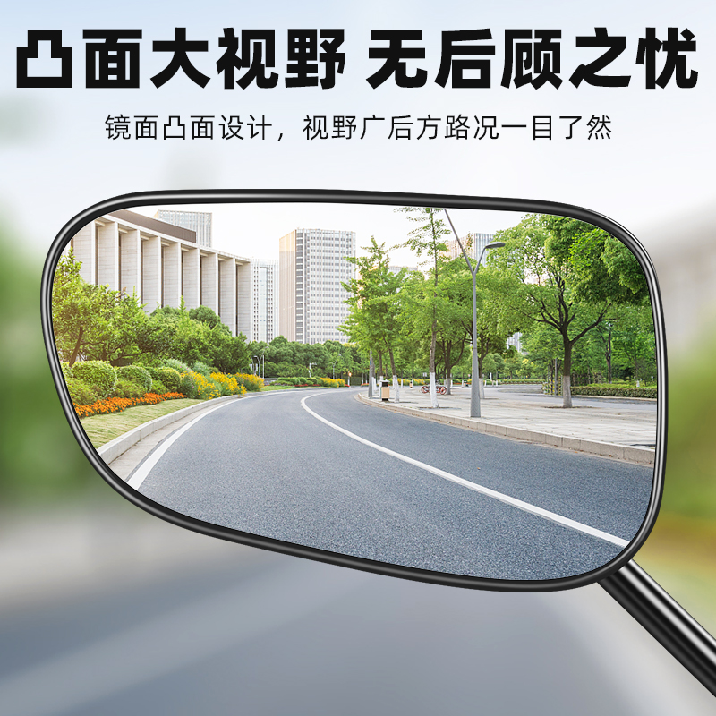 电瓶自行车反光镜电动车后视镜子雅迪爱玛电车单车通用倒后倒车镜 - 图0