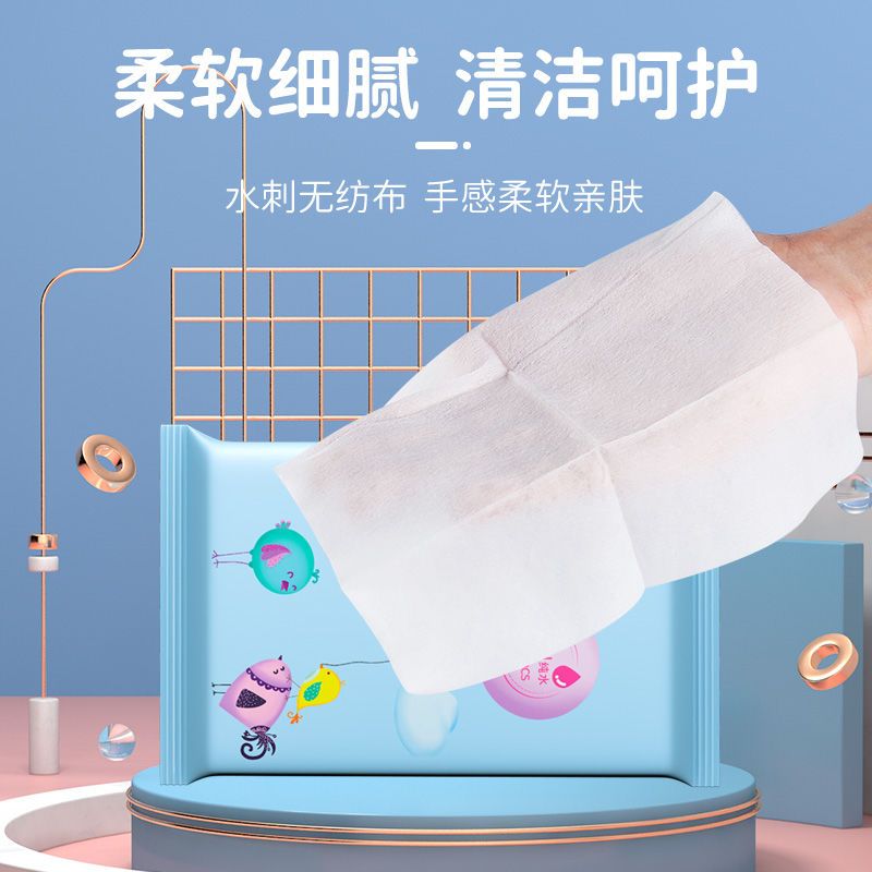 可爱多婴儿湿巾婴幼儿童湿纸巾小包便携手口专用宝宝单独包装学生
