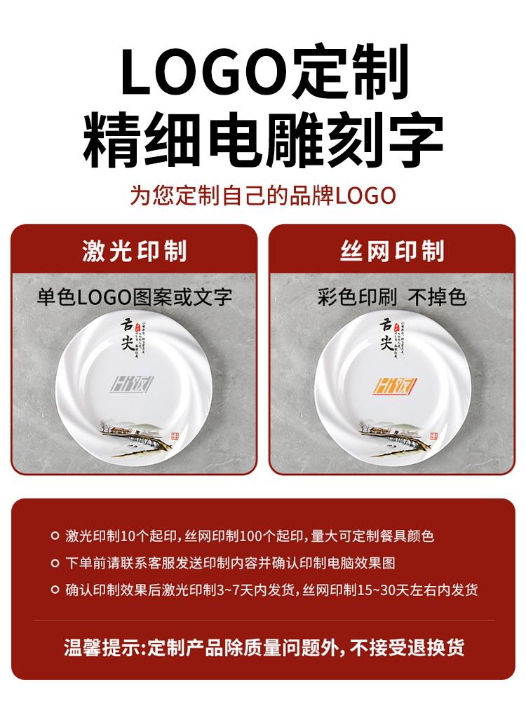 密胺水饺盘带醋料碟饺子盘宴席大虾盘薯条盘子母仿瓷商用盘塑料 - 图3