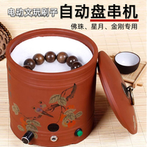 Automatic disc string machine electric text playing brush hand stringing disc pearl machine coated pulp machine disc play brushed walnut machine diamond polishing machine