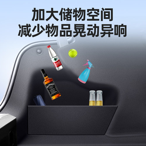 奥迪Q5L A3L A4L A6L后备箱隔板收纳箱汽车内饰装饰用品配件大全 - 图3