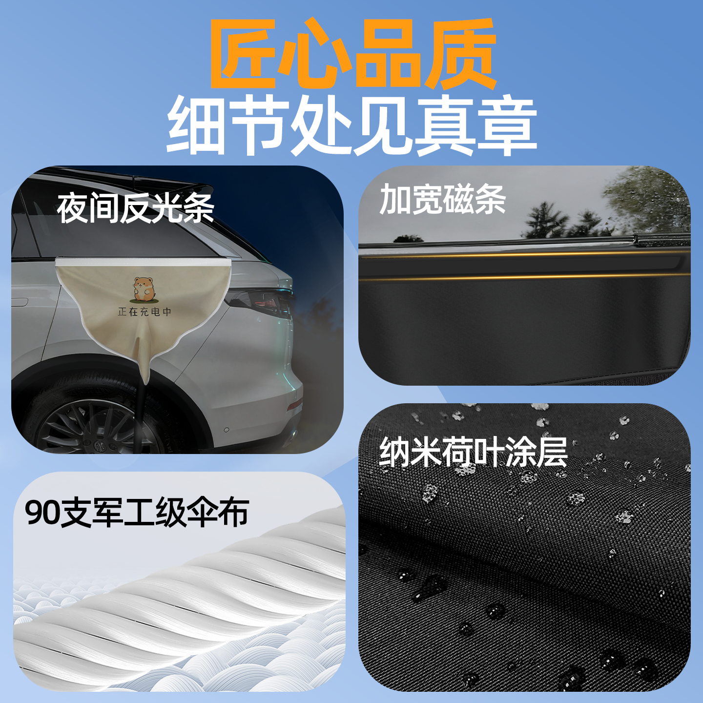 新能源汽车充电枪防雨罩电车充电口器遮雨挡雨天户外保护防水盖套 - 图2