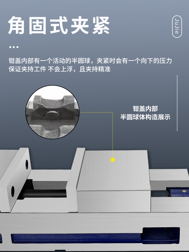 光面精密虎钳6寸铣床平口钳CNC加工中心等高直角8寸重型台虎钳