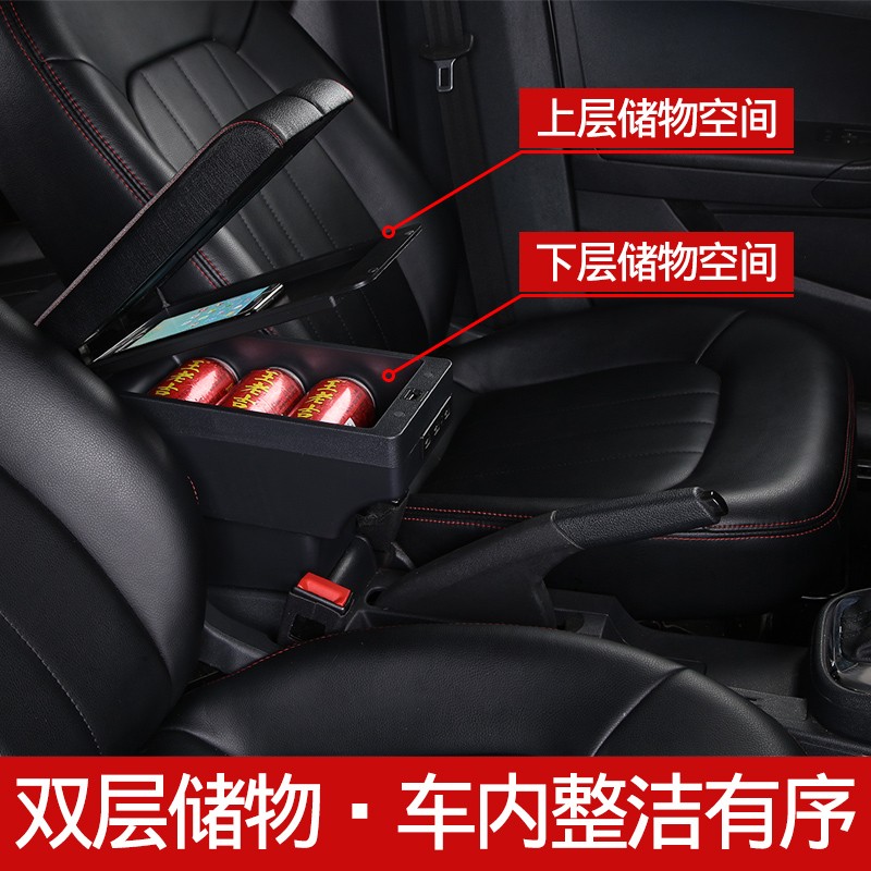 perodua axia汽车扶手箱 北鹿大axia专用中央手扶箱马来西亚出口 - 图0