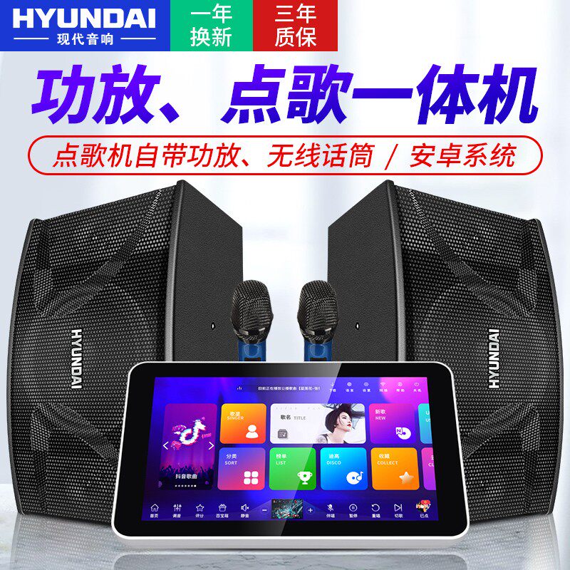 现代家庭ktv套装全套家用影院音响 梦梦电器KTV/卡拉OK音箱