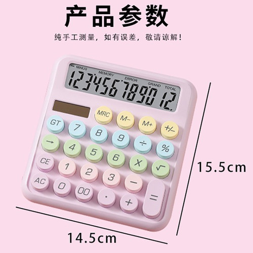多巴胺语音计算器高颜值女神款多功能计算机办公室用办公用财务商用大学生专用小学生迷你小型可爱网红 - 图1