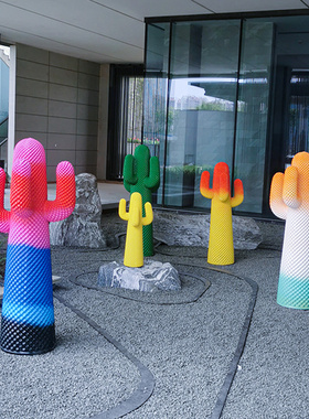 网红仙人掌衣帽架玻璃钢雕塑客厅服装店美陈植物装饰落地大型摆件