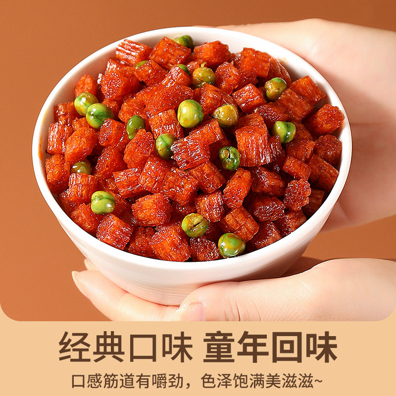网红麻辣酒鬼青豆脆骨辣条手撕大刀肉8090儿时经典回忆小包装零食,淘宝优惠券,粉丝福利购,淘宝优惠卷