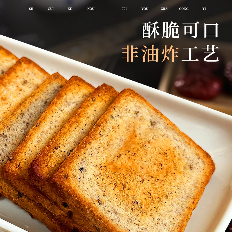 三色藜麦烤馍片休闲零食代餐早餐麻辣椒盐馒头片解馋零食代餐整箱,淘宝优惠券,粉丝福利购,淘宝优惠卷