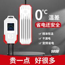 Old Fishing Artisan Frequency Conversion Heating Rod Wisdom Series Split Warmers Old Fish Smith Aqua Fish Tank Home Power Saving Constant Temperature