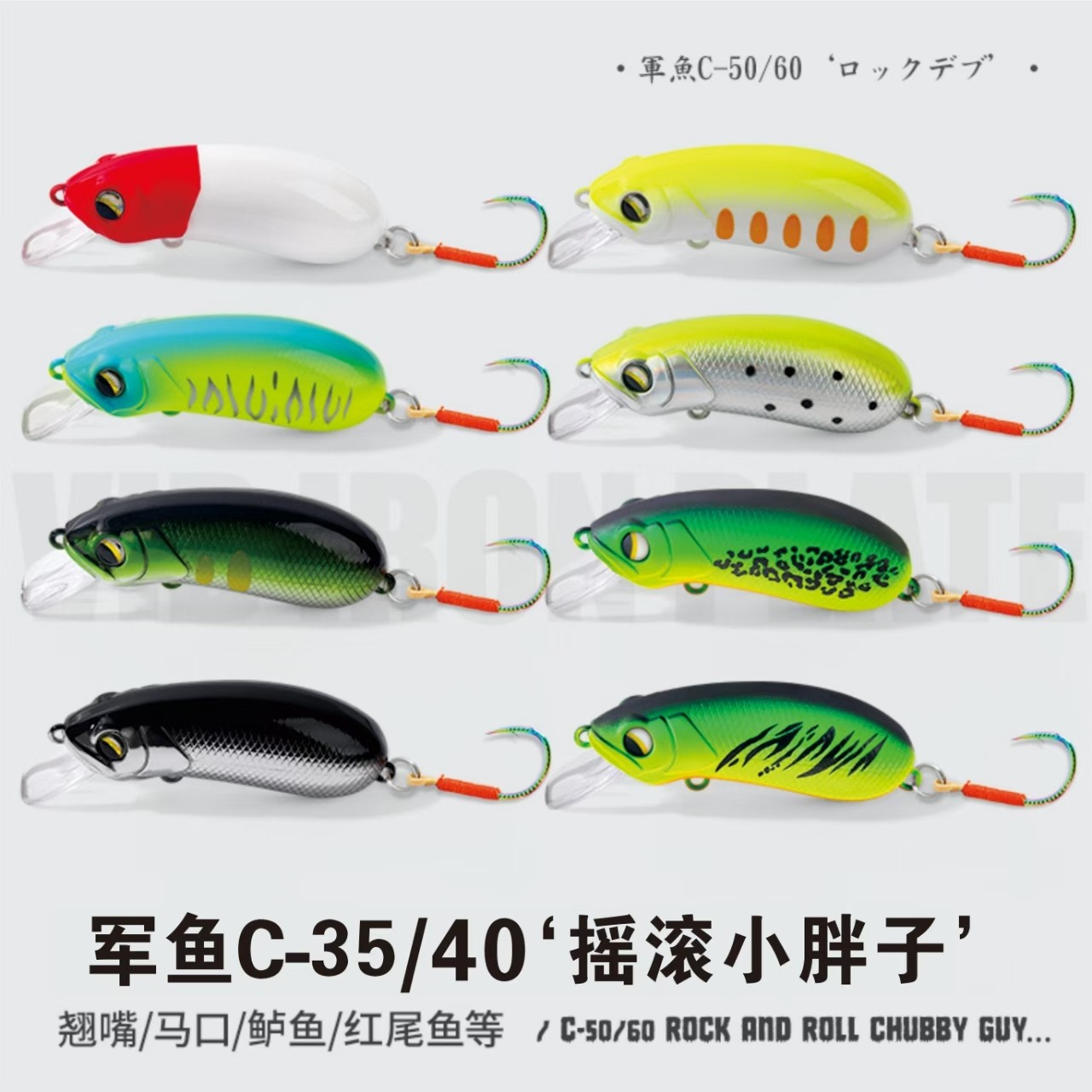 军鱼摇滚小胖子路亚饵c35c40c50c60米诺缓沉浮水单钩假饵翘嘴鳟鱼,淘宝优惠券,粉丝福利购,淘宝优惠卷