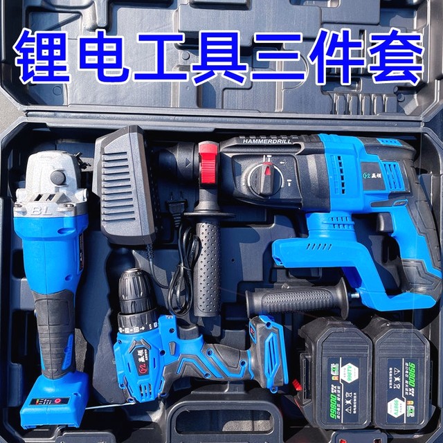 Imported by Germany Japan brushless lithium battery tool four-piece set charging drill electric wrench electric hammer angle grinder air cannon