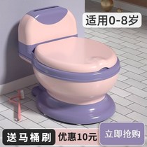 Children toilet up night theorizer toddler baby boys baby boy baby boy 3 years 5 years old special toilet bowl