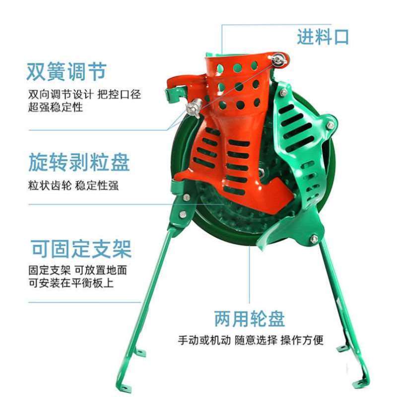 手摇玉米脱粒机家用小型手动剥玉米神器电动两用打苞米机脱粒机 - 图2